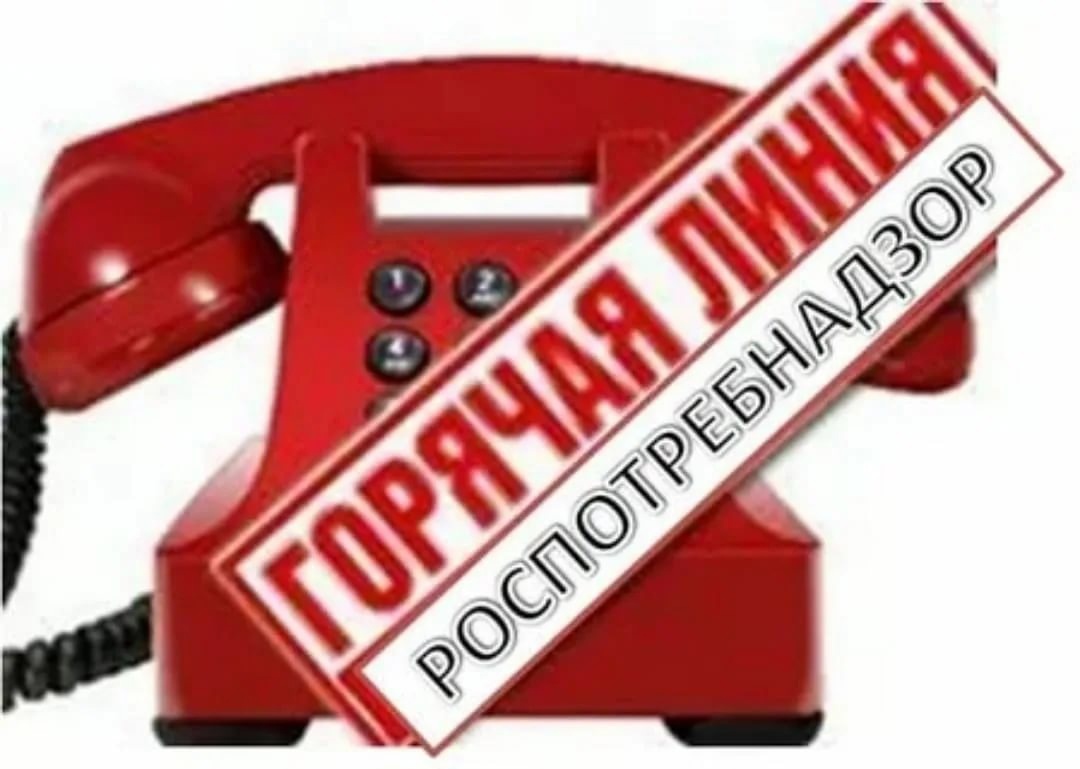 Территориальный отдел Управления Роспотребнадзора по Кировской области в Вятскополянском районе проводит  тематическую  «горячую  линию по вопросам организации питания в общеобразовательных организациях».