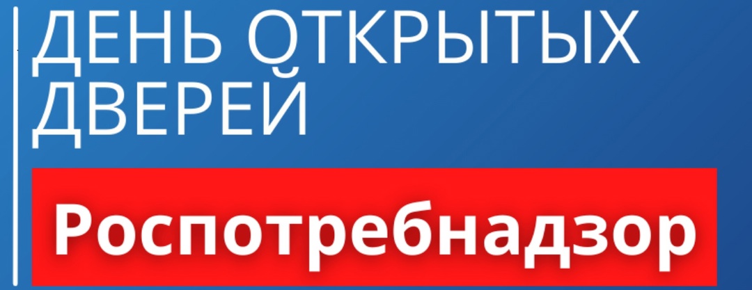 12 декабря 2024 года День открытых дверей для предпринимателей.