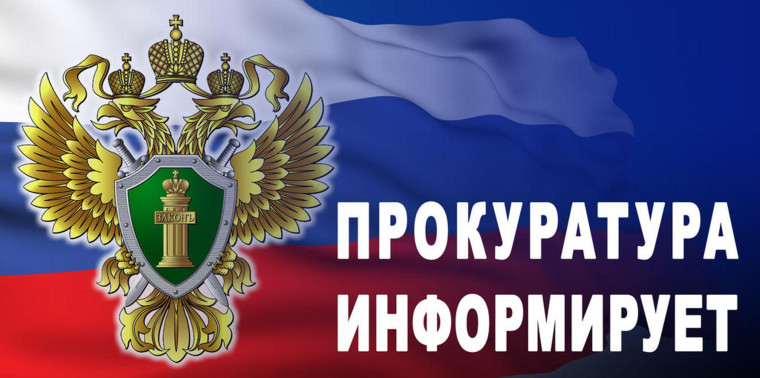 Прокуратурой Малмыжского района проводится «горячая линия» по вопросам соблюдения прав несовершеннолетних, в том числе учащихся образовательных организаций в период проведения государственной итоговой аттестации (ЕГЭ)..