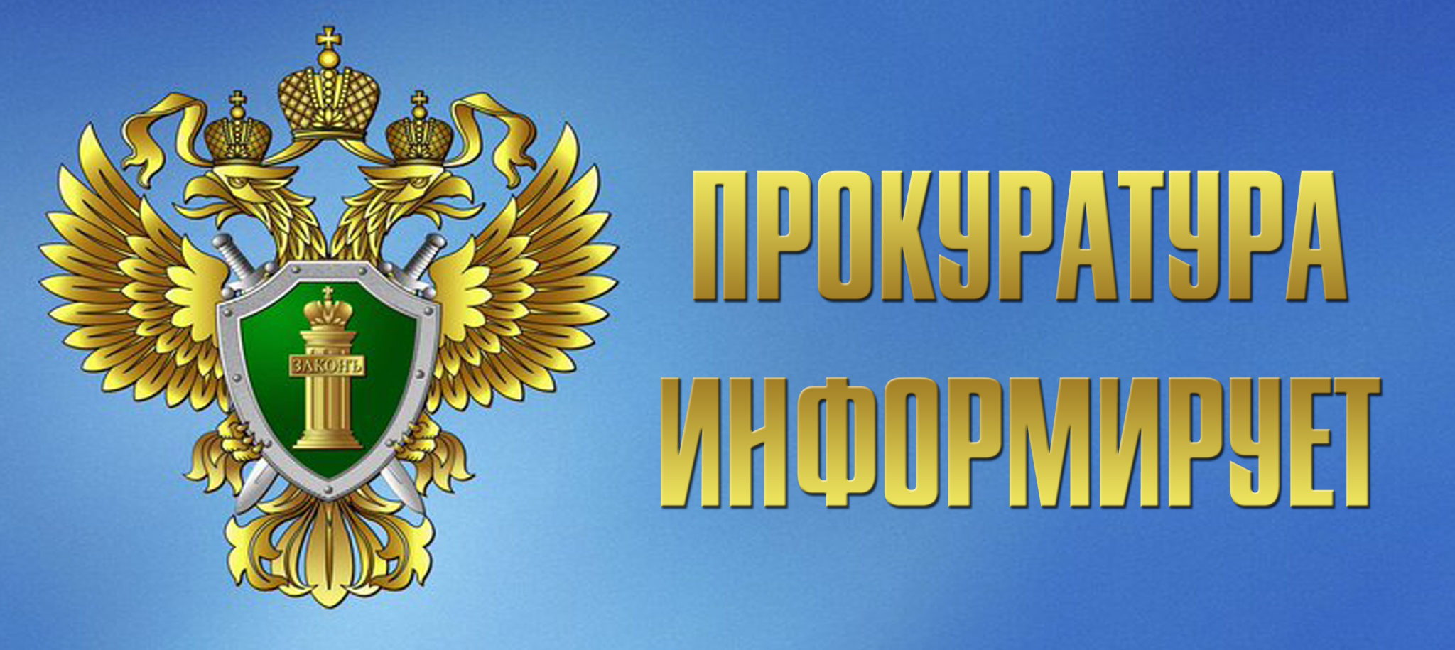 28 июня 2024 года по инициативе Общероссийской общественной организации «Ассоциация юристов России» на территории Кировской области пройдет очередной Единый день бесплатной юридической помощи..