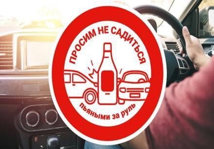 Ответственность за управление автомобилем или другим транспортным средством в нетрезвом виде.