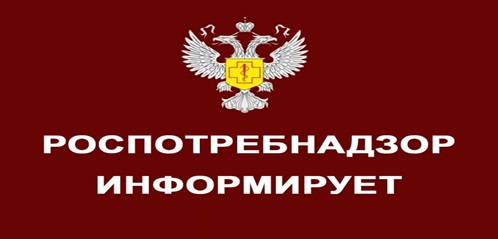 Управление Роспотребнадзора по Кировской области информирует. В рамках Всемирного дня борьбы со СПИДом будет работать тематическая «горячая линия».