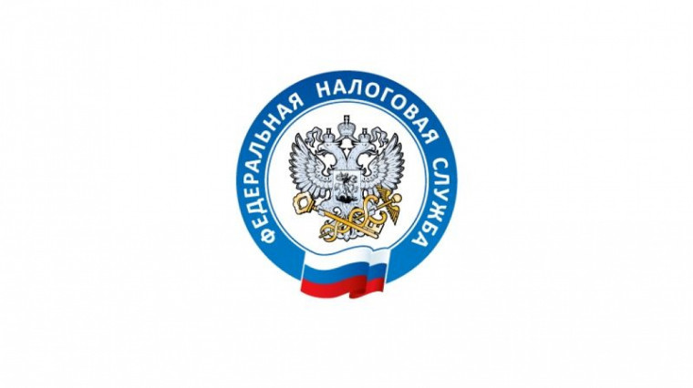 Федеральная Налоговая Служба информирует. Федеральная Налоговая Служба информирует.