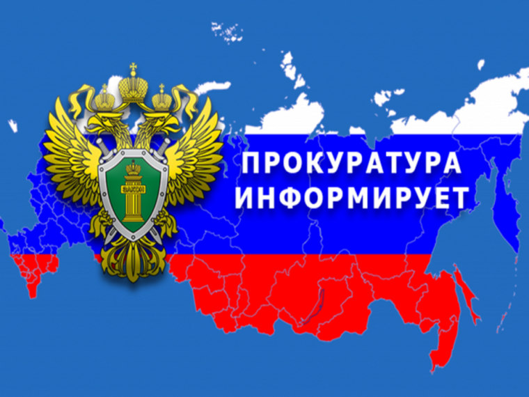 Прокуратурой Малмыжского района поддержала государственное обвинение по уголовному делу по факту незаконной рубки лесных насаждений в особо крупном размере. Прокуратурой Малмыжского района поддержала государственное обвинение по уголовному делу по факту незаконной рубки лесных насаждений в особо крупном размере.