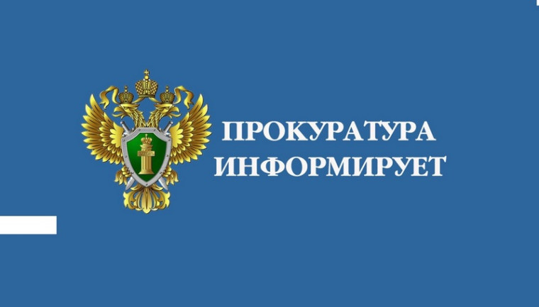 Прокуратурой начат отбор кандидатов в абитуриенты. Прокуратурой начат отбор кандидатов в абитуриенты.